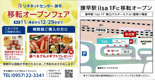 スクリーンショット 2025-10-31 143806.png